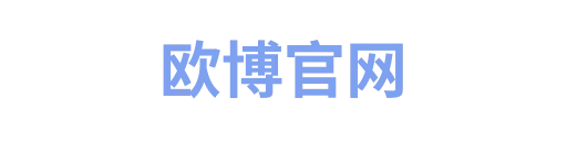 欧博官网